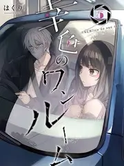 五十公里桃花坞