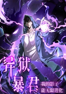 鬼灭之刃 锻刀村篇